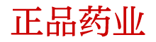 日本媚药是真的吗